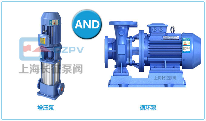 增壓泵和循環(huán)泵的區(qū)別